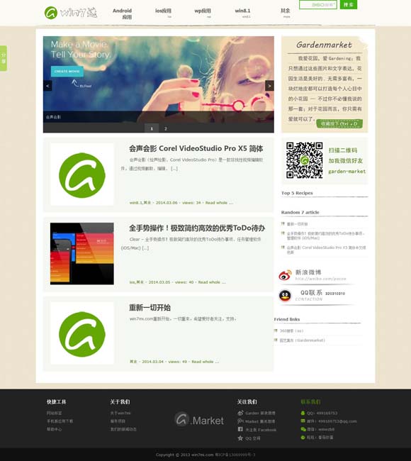 左岸春风一语断蓝今日汇总附 北影节成为“新力量造梦工厂”